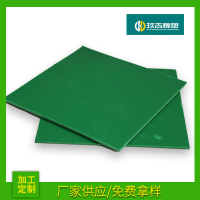 綠平橡膠板